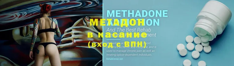 МЕТАДОН белоснежный  Звенигород 